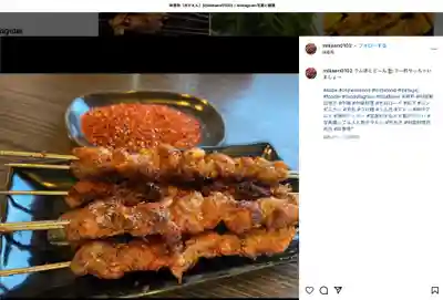 遠照山 光明寺（尼崎大仏）(兵庫県)