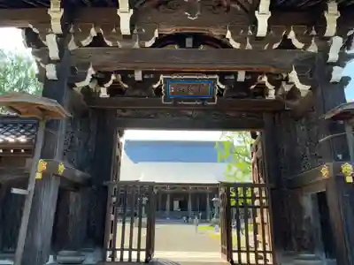 勝興寺の山門・神門