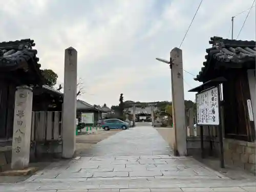 誉田八幡宮(大阪府)