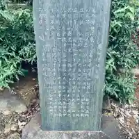 亀谷神社(埼玉県)