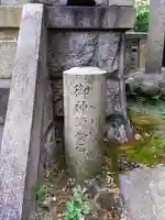 朝日社のその他建物