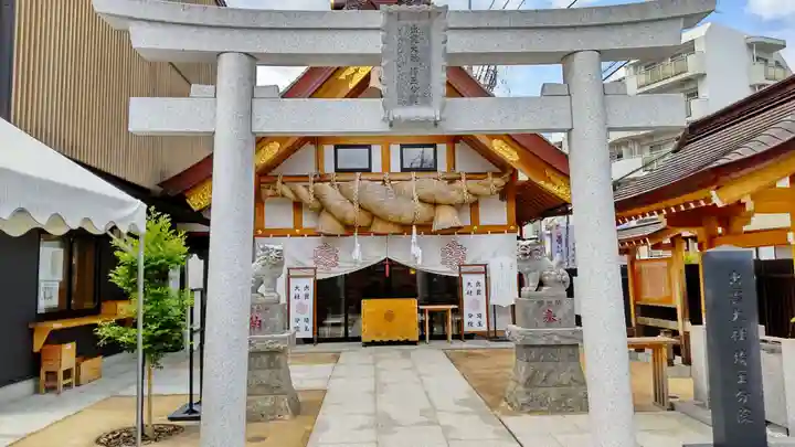 出雲大社埼玉分院(埼玉県)