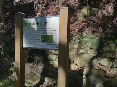 圓教寺(兵庫県)