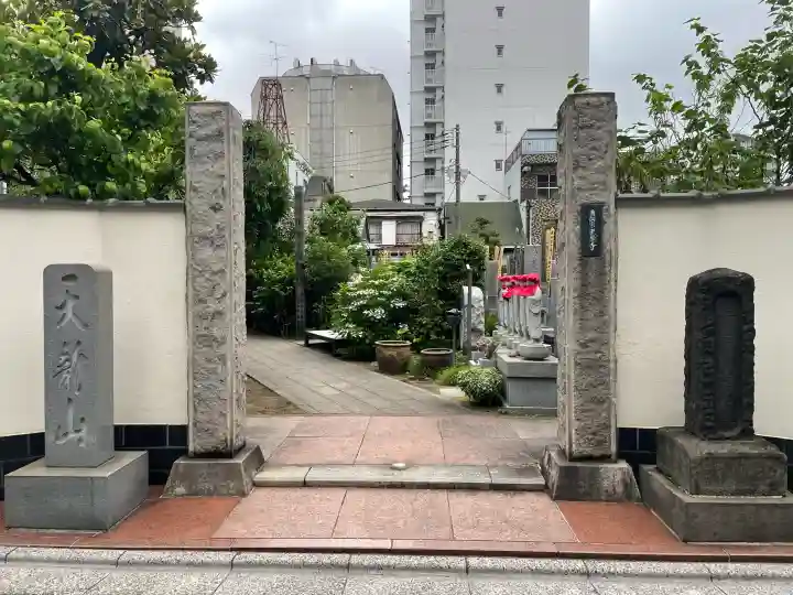 正覚寺の{uncategorized: "未分類", other: "その他", undefined: "問題あり", building: "その他建物", grave: "お墓", sacred_gate: "鳥居", guardian: "狛犬", statue: "像", buddha: "仏像", history: "歴史", nature: "自然", garden: "庭園", animal: "動物", pagoda: "塔", temizu: "手水舎", mountain_gate: "山門・神門", sanctuary: "本殿・本堂", subordinate: "末社・摂社", art: "芸術", scenery: "景色", jizo: "地蔵", ema: "絵馬", goshuin: "御朱印", omikuji: "おみくじ", items: "授与品その他", amulet: "お守り", goshuincho: "御朱印帳", eats: "食事", festival: "お祭り", votive_dance: "神楽", shichigosan: "七五三参", wedding: "結婚式", experience: "体験その他", initially: "初詣", around: "周辺", anti_infection: "感染症対策"}