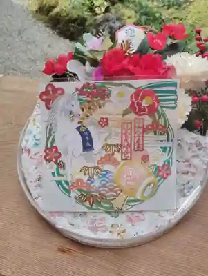 仙台大神宮の御朱印