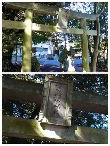 賀茂神社(群馬県)