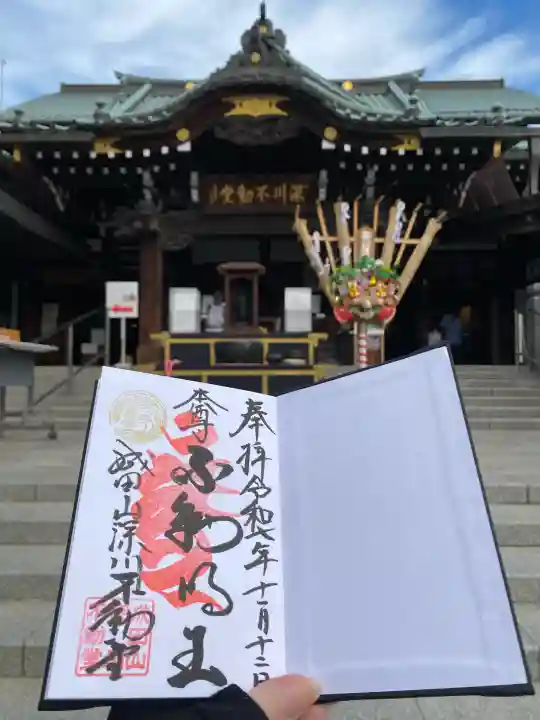 成田山深川不動堂(新勝寺東京別院)(東京都)