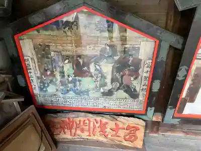 多賀神社（尾張多賀神社）(愛知県)