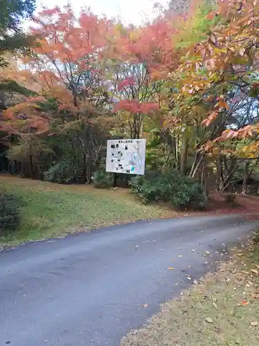 正平寺(大分県)