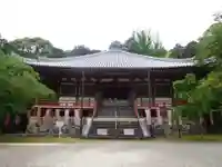 醍醐寺(上醍醐)の本殿・本堂