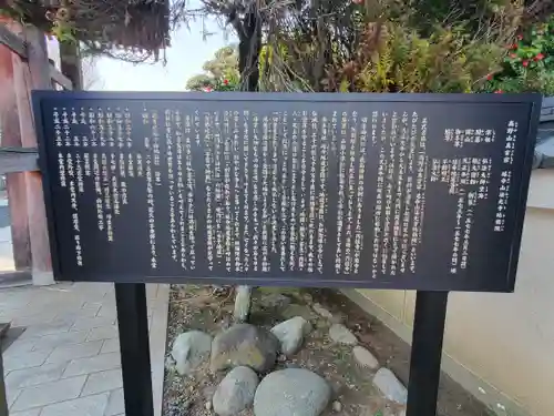 地福院（法光寺）(栃木県)