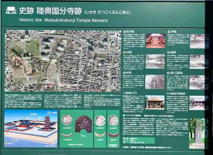 陸奥国分寺薬師堂(宮城県)