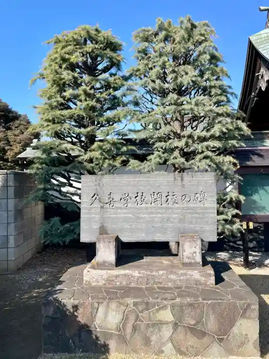光明寺の{uncategorized: "未分類", other: "その他", undefined: "問題あり", building: "その他建物", grave: "お墓", sacred_gate: "鳥居", guardian: "狛犬", statue: "像", buddha: "仏像", history: "歴史", nature: "自然", garden: "庭園", animal: "動物", pagoda: "塔", temizu: "手水舎", mountain_gate: "山門・神門", sanctuary: "本殿・本堂", subordinate: "末社・摂社", art: "芸術", scenery: "景色", jizo: "地蔵", ema: "絵馬", goshuin: "御朱印", omikuji: "おみくじ", items: "授与品その他", amulet: "お守り", goshuincho: "御朱印帳", eats: "食事", festival: "お祭り", votive_dance: "神楽", shichigosan: "七五三参", wedding: "結婚式", experience: "体験その他", initially: "初詣", around: "周辺", anti_infection: "感染症対策"}