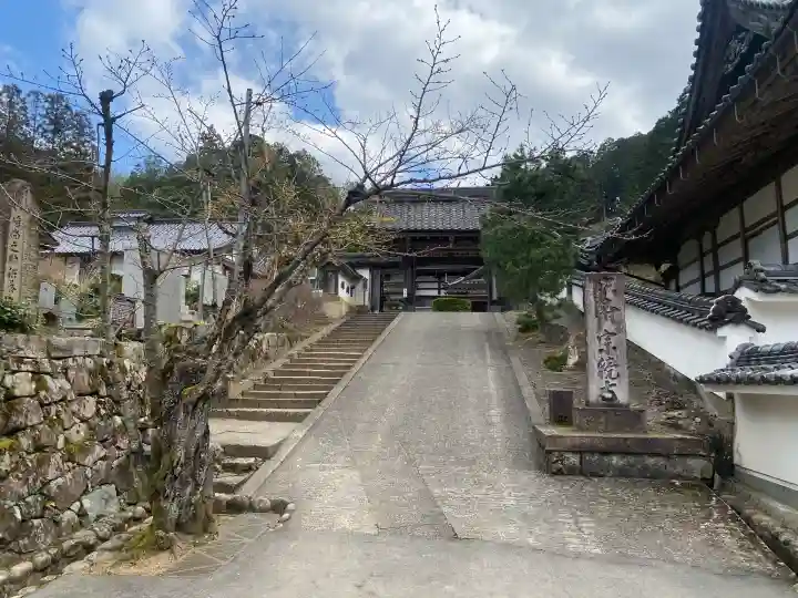 宗鏡寺の{uncategorized: "未分類", other: "その他", undefined: "問題あり", building: "その他建物", grave: "お墓", sacred_gate: "鳥居", guardian: "狛犬", statue: "像", buddha: "仏像", history: "歴史", nature: "自然", garden: "庭園", animal: "動物", pagoda: "塔", temizu: "手水舎", mountain_gate: "山門・神門", sanctuary: "本殿・本堂", subordinate: "末社・摂社", art: "芸術", scenery: "景色", jizo: "地蔵", ema: "絵馬", goshuin: "御朱印", omikuji: "おみくじ", items: "授与品その他", amulet: "お守り", goshuincho: "御朱印帳", eats: "食事", festival: "お祭り", votive_dance: "神楽", shichigosan: "七五三参", wedding: "結婚式", experience: "体験その他", initially: "初詣", around: "周辺", anti_infection: "感染症対策"}