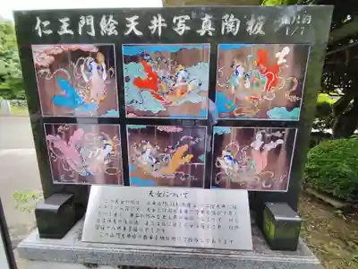 熊谷寺(徳島県)