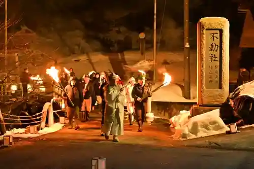 竹之高地不動社(新潟県)