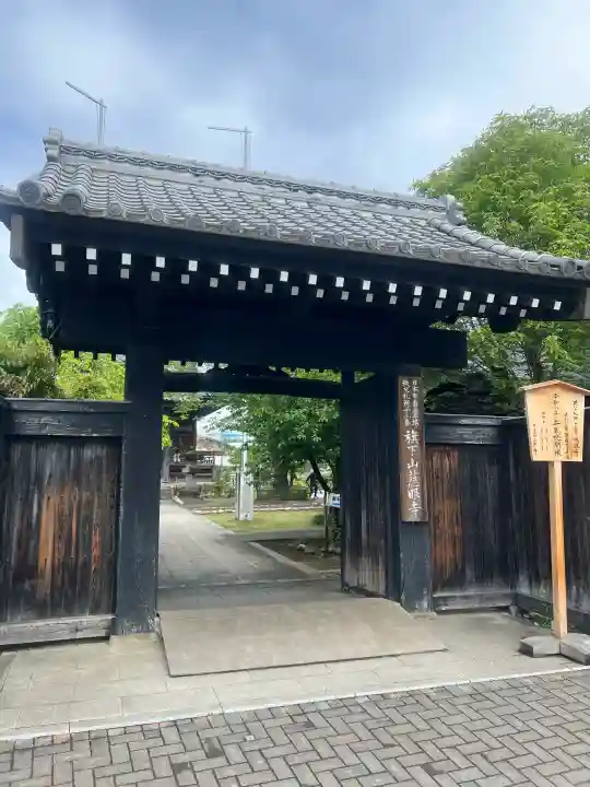 秩父札所十三番 慈眼寺の{uncategorized: "未分類", other: "その他", undefined: "問題あり", building: "その他建物", grave: "お墓", sacred_gate: "鳥居", guardian: "狛犬", statue: "像", buddha: "仏像", history: "歴史", nature: "自然", garden: "庭園", animal: "動物", pagoda: "塔", temizu: "手水舎", mountain_gate: "山門・神門", sanctuary: "本殿・本堂", subordinate: "末社・摂社", art: "芸術", scenery: "景色", jizo: "地蔵", ema: "絵馬", goshuin: "御朱印", omikuji: "おみくじ", items: "授与品その他", amulet: "お守り", goshuincho: "御朱印帳", eats: "食事", festival: "お祭り", votive_dance: "神楽", shichigosan: "七五三参", wedding: "結婚式", experience: "体験その他", initially: "初詣", around: "周辺", anti_infection: "感染症対策"}