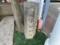 蛇幸都神社(蛇骨神社)のその他建物