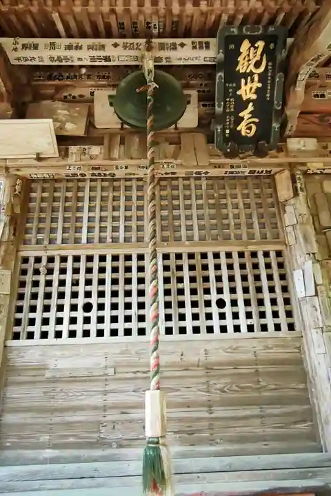 大蔵寺の本殿・本堂