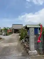 正法院の{uncategorized: "未分類", other: "その他", undefined: "問題あり", building: "その他建物", grave: "お墓", sacred_gate: "鳥居", guardian: "狛犬", statue: "像", buddha: "仏像", history: "歴史", nature: "自然", garden: "庭園", animal: "動物", pagoda: "塔", temizu: "手水舎", mountain_gate: "山門・神門", sanctuary: "本殿・本堂", subordinate: "末社・摂社", art: "芸術", scenery: "景色", jizo: "地蔵", ema: "絵馬", goshuin: "御朱印", omikuji: "おみくじ", items: "授与品その他", amulet: "お守り", goshuincho: "御朱印帳", eats: "食事", festival: "お祭り", votive_dance: "神楽", shichigosan: "七五三参", wedding: "結婚式", experience: "体験その他", initially: "初詣", around: "周辺", anti_infection: "感染症対策"}