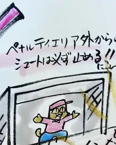  鳳仙寺(栃木県)