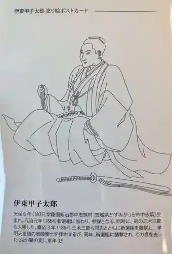 本光寺の授与品その他