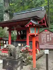 日光二荒山神社(栃木県)