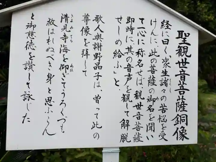 清見寺の{uncategorized: "未分類", other: "その他", undefined: "問題あり", building: "その他建物", grave: "お墓", sacred_gate: "鳥居", guardian: "狛犬", statue: "像", buddha: "仏像", history: "歴史", nature: "自然", garden: "庭園", animal: "動物", pagoda: "塔", temizu: "手水舎", mountain_gate: "山門・神門", sanctuary: "本殿・本堂", subordinate: "末社・摂社", art: "芸術", scenery: "景色", jizo: "地蔵", ema: "絵馬", goshuin: "御朱印", omikuji: "おみくじ", items: "授与品その他", amulet: "お守り", goshuincho: "御朱印帳", eats: "食事", festival: "お祭り", votive_dance: "神楽", shichigosan: "七五三参", wedding: "結婚式", experience: "体験その他", initially: "初詣", around: "周辺", anti_infection: "感染症対策"}