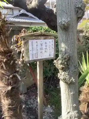 正賢寺のその他建物