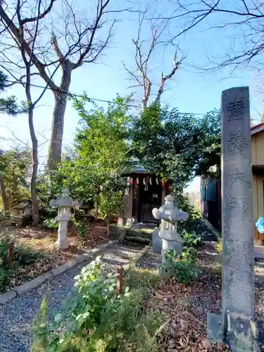 日吉神社の末社