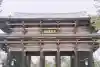東大寺の{uncategorized: "未分類", other: "その他", undefined: "問題あり", building: "その他建物", grave: "お墓", sacred_gate: "鳥居", guardian: "狛犬", statue: "像", buddha: "仏像", history: "歴史", nature: "自然", garden: "庭園", animal: "動物", pagoda: "塔", temizu: "手水舎", mountain_gate: "山門・神門", sanctuary: "本殿・本堂", subordinate: "末社・摂社", art: "芸術", scenery: "景色", jizo: "地蔵", ema: "絵馬", goshuin: "御朱印", omikuji: "おみくじ", items: "授与品その他", amulet: "お守り", goshuincho: "御朱印帳", eats: "食事", festival: "お祭り", votive_dance: "神楽", shichigosan: "七五三参", wedding: "結婚式", experience: "体験その他", initially: "初詣", around: "周辺", anti_infection: "感染症対策"}