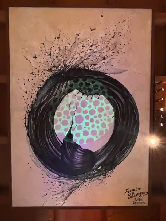 伊勢の国 四天王寺(三重県)