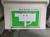 昭和寺(北海道)