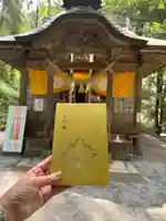 金持神社(鳥取県)