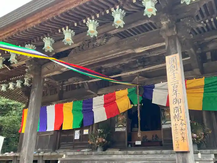 財賀寺(愛知県)