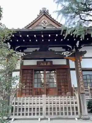 公春院(東京都)