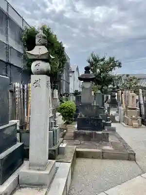 大泉寺(東京都)
