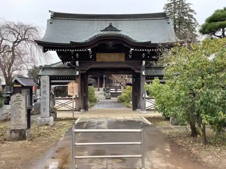 全徳寺の山門・神門