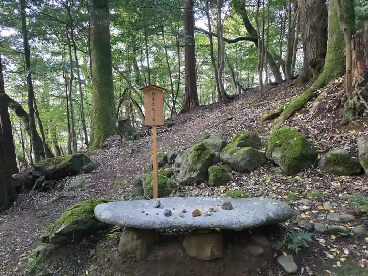 元伊勢内宮 皇大神社(京都府)