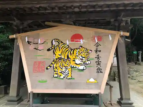 志波彦神社・鹽竈神社の絵馬