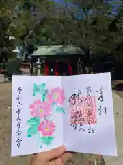 前原御嶽神社の御朱印