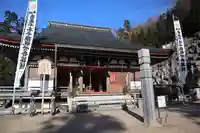 観音正寺(滋賀県)