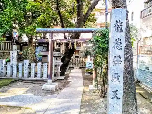 若宮八幡社の末社・摂社