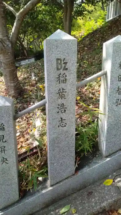 八幡神社(岡山県)