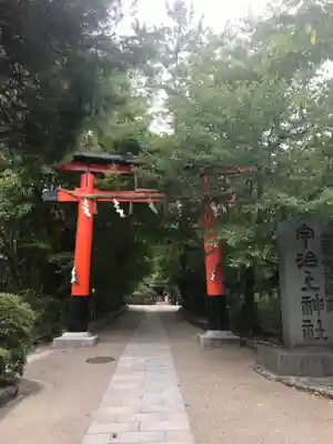 宇治上神社の鳥居