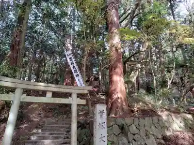 首塚大明神(京都府)