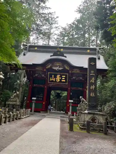三峯神社(埼玉県)