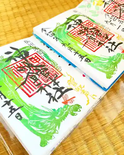 神炊館神社 ⁂奥州須賀川総鎮守⁂の御朱印