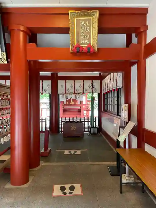 山王稲荷神社(日枝神社末社)(東京都)