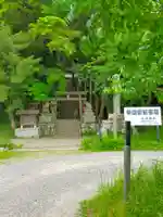 小丹神社(三重県)